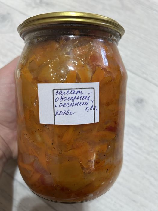 Домашняя консервация!