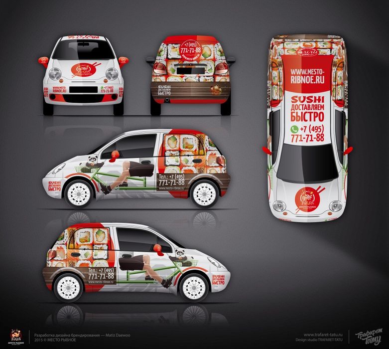 Автореклама Реклама на авто!