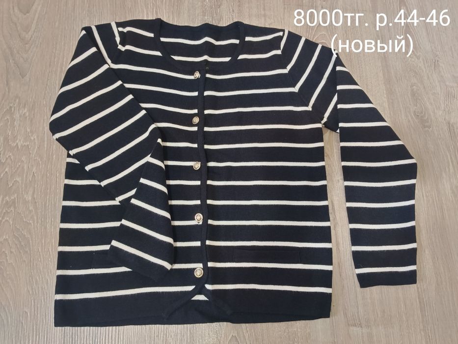 Киімдер әр түрлі