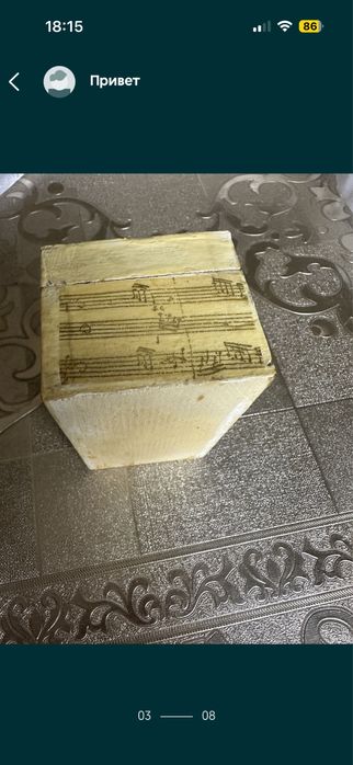 Коробка коробочка