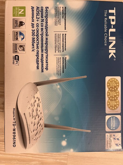 Модем TP-Link моделььTD-W8961ND
