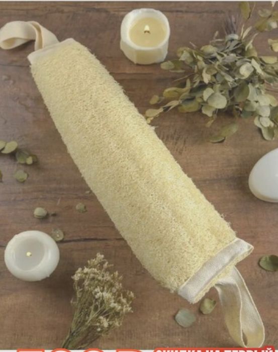 Мочалки из натуральной люфы