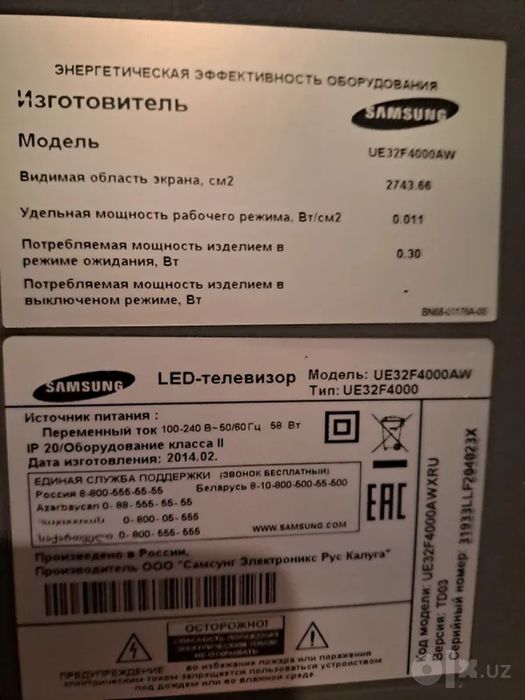 Телевизор     4k