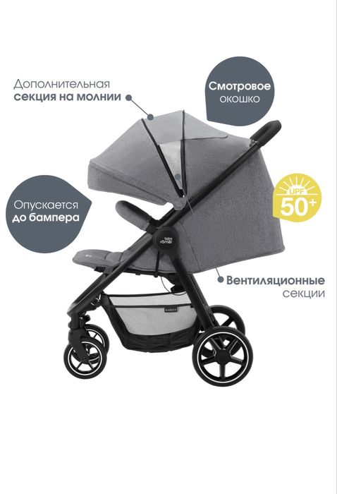Коляска прогулочная BRITAX ROEMER B-Agile M, серый