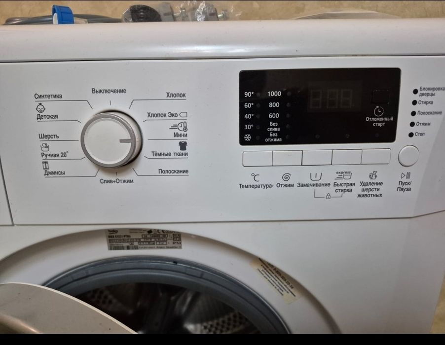 Продам стиральную машину ВЕКО б/у