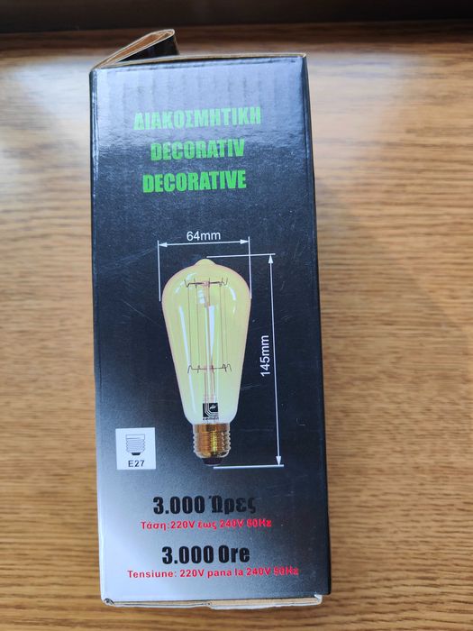 Becuri incandescente E27 noi
