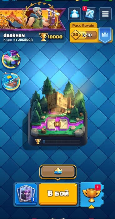 Продам аккаунт clash royale