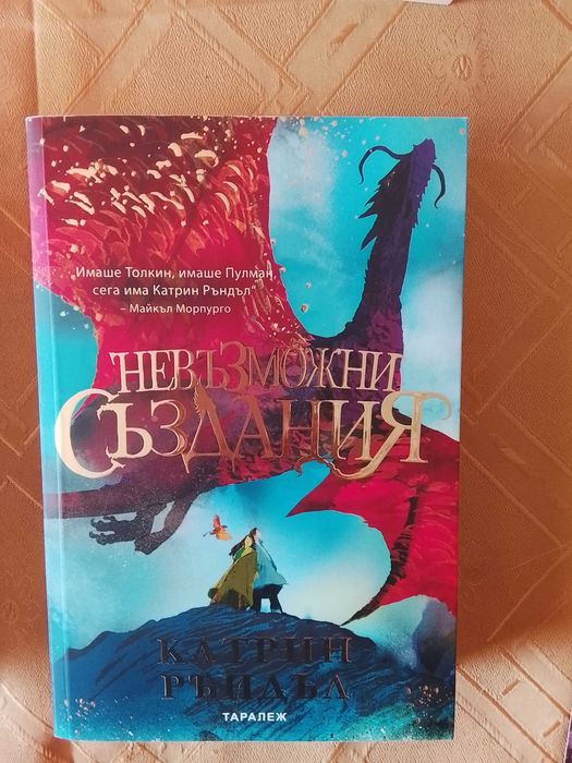 Книги почти нови
