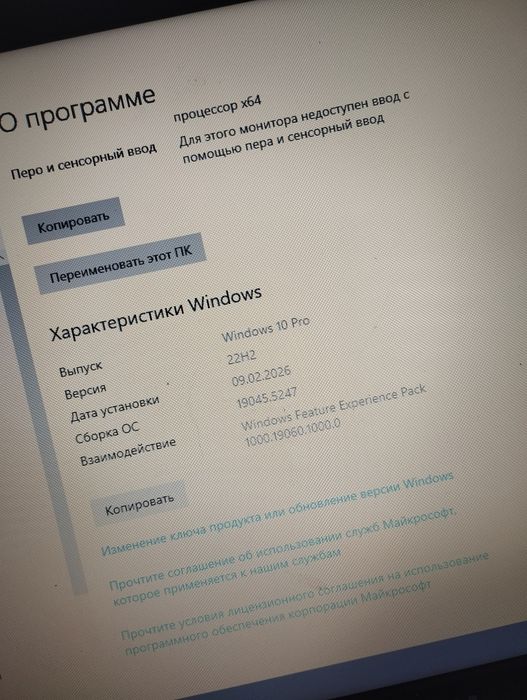 Продам Или Обмен...