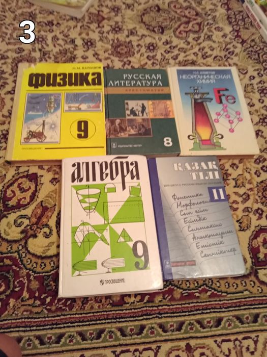 Продам хорошие Книги