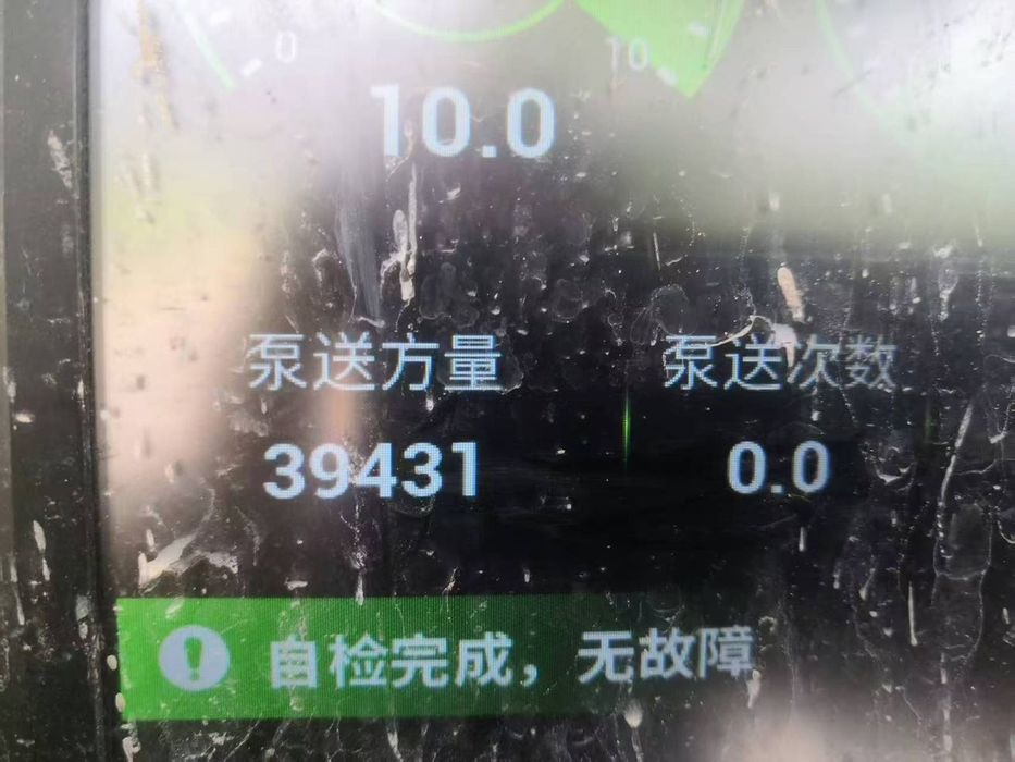 70 metrlik avtobetonnasos zoomlion