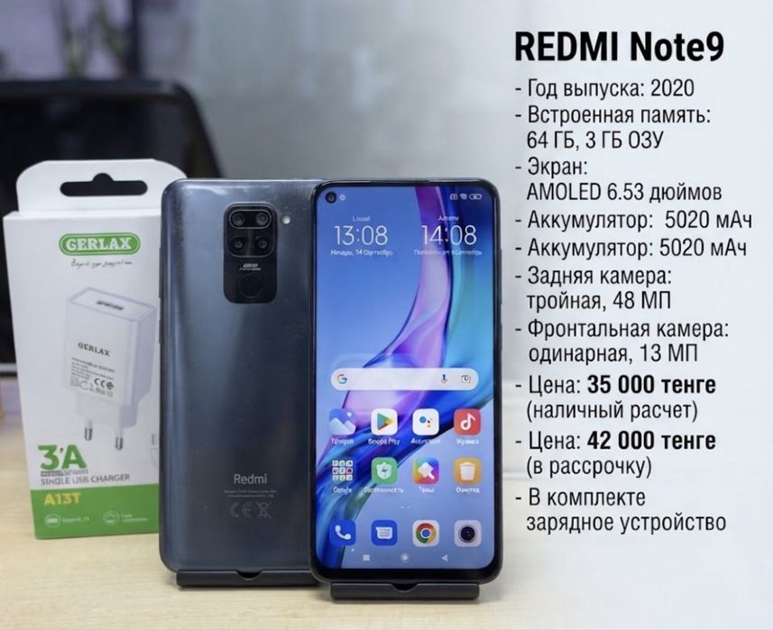 Смартфон Xiaomi Redmi Note 9-64 gb