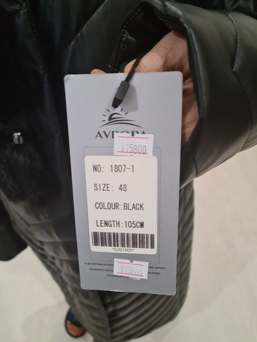 Продам зимние кожанные куртку