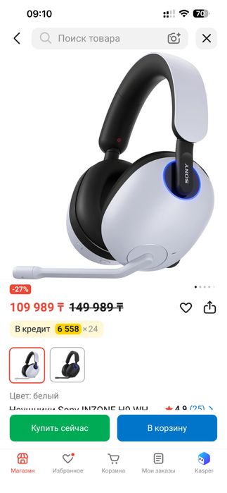 Прочитайте описание продается Play station 5slim