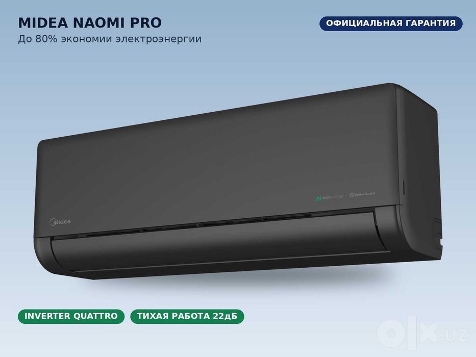 Кондиционер Midea Naomi Pro