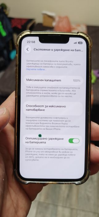 Продавам iphone 13 mini 128GB