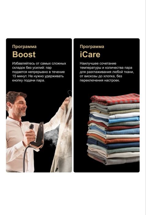 Парогенератор BRAUN