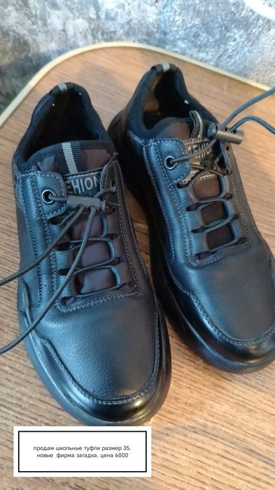 Продам школьные туфли