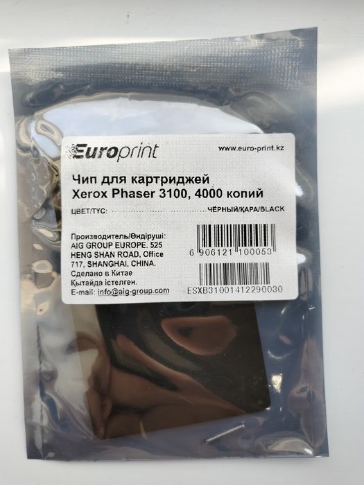 Картридж для Xerox