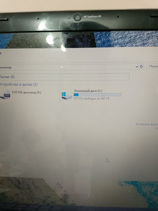 Ноутбук 4ядерка 8гб 300гб