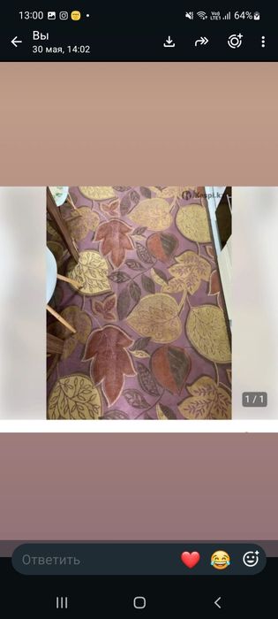 Срочно  продаю  ковер