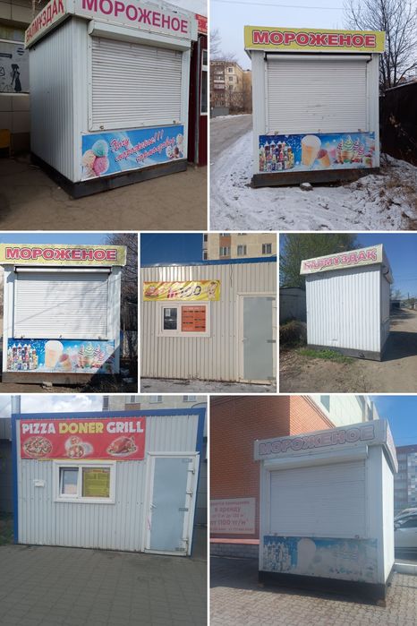 Киоск переносной