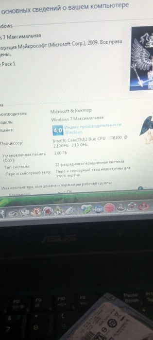 Ноутбук ASUS m51s