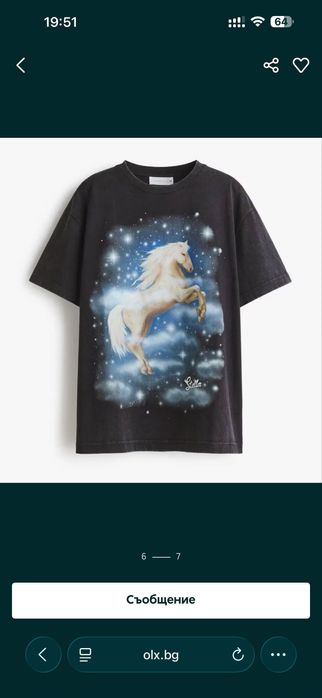 Тениска H&M x Stella McCartney