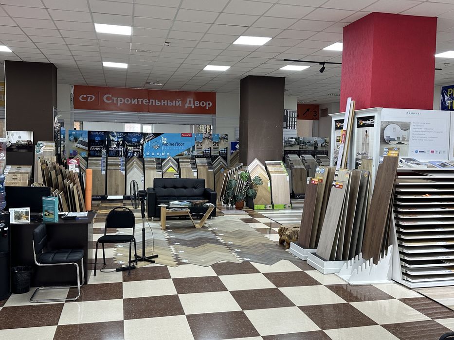 Действующий Бизнес