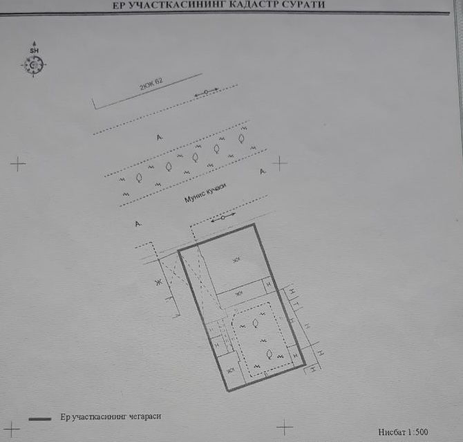 ДОМ с земельным участком 4,32 сотки Мирабад #вдоль дороги
