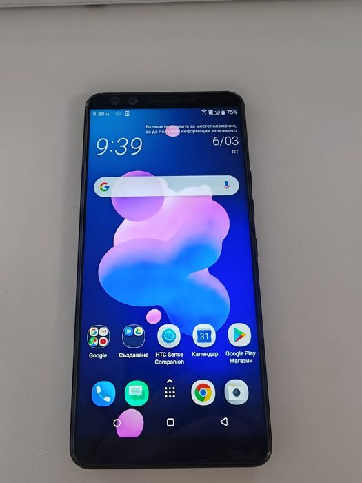 Телефон GSM HTC U12+
