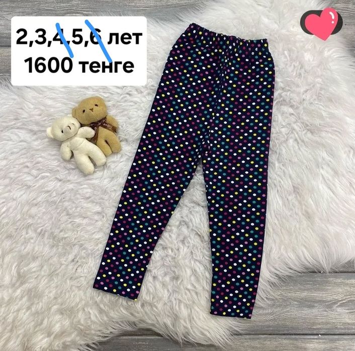 Лосины, юбка, шорты для девочек и мальчиков