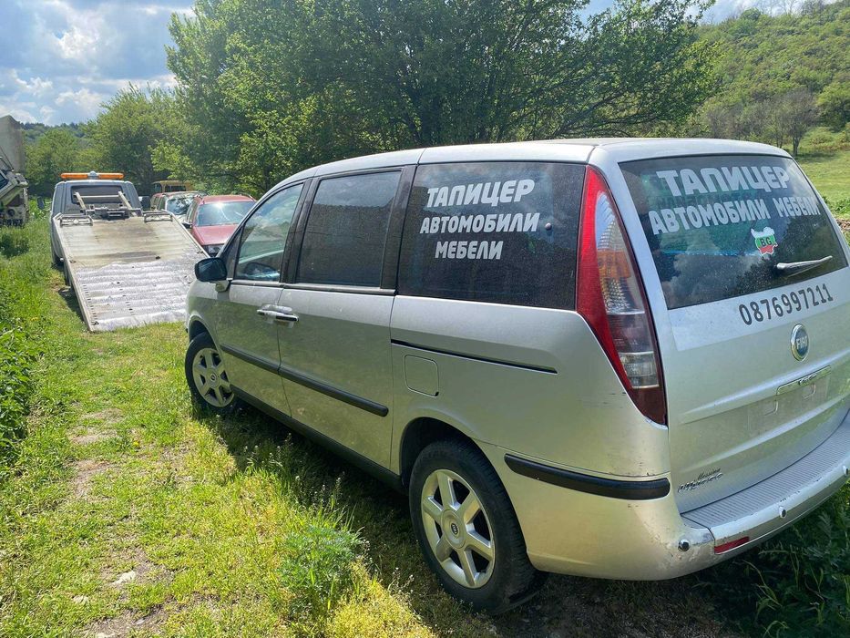 fiat ulysse 2.2 hdi на части фият улисе 2.2 хди 6 скорости