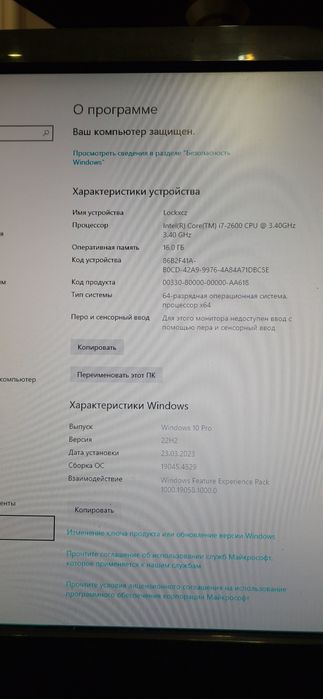 Компьютерный стол с компьютером