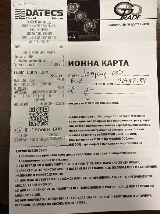 Garmin CIRQA смарт гривна