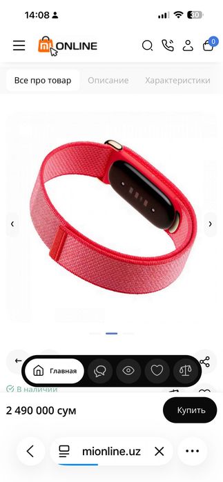 Google Fitbit air розовый