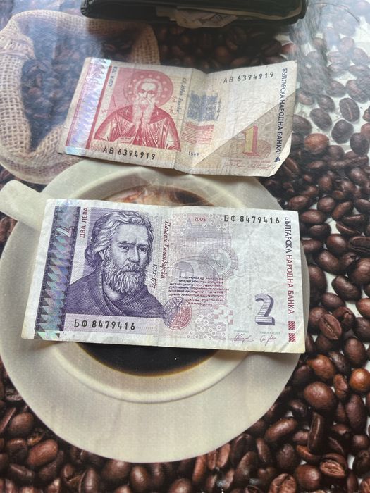 Стари български банкноти от 1 и 2 лева