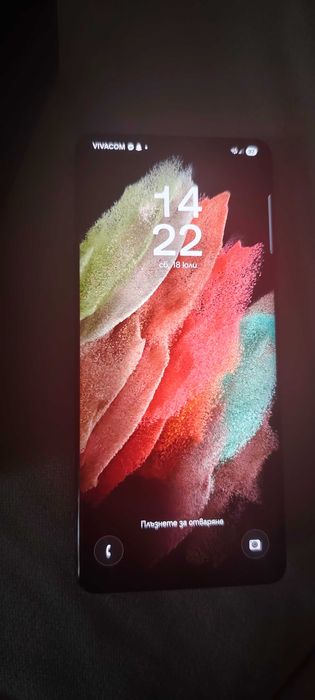 Samsung galaxy s 21 ultra 5g