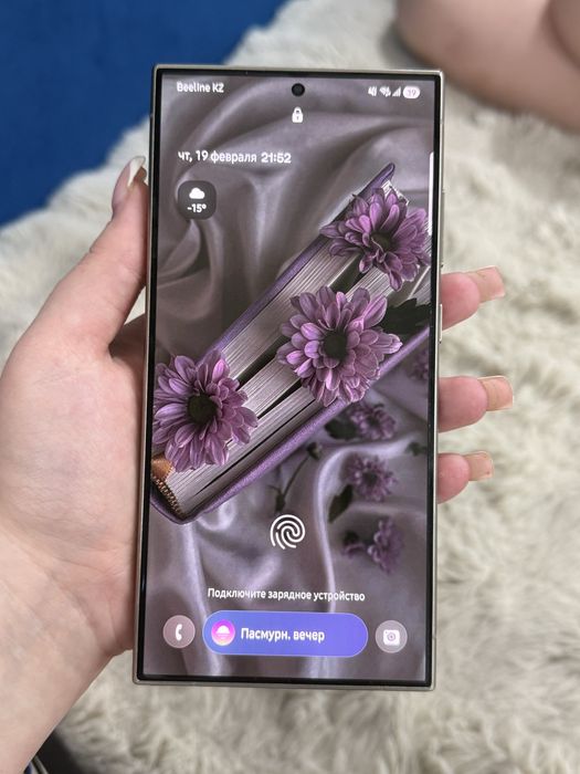 Самсунг S24 Ultra