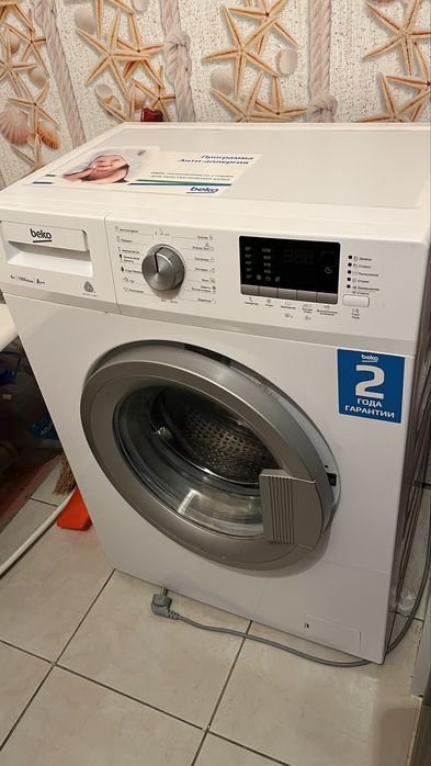 Продам стиральный   машинку