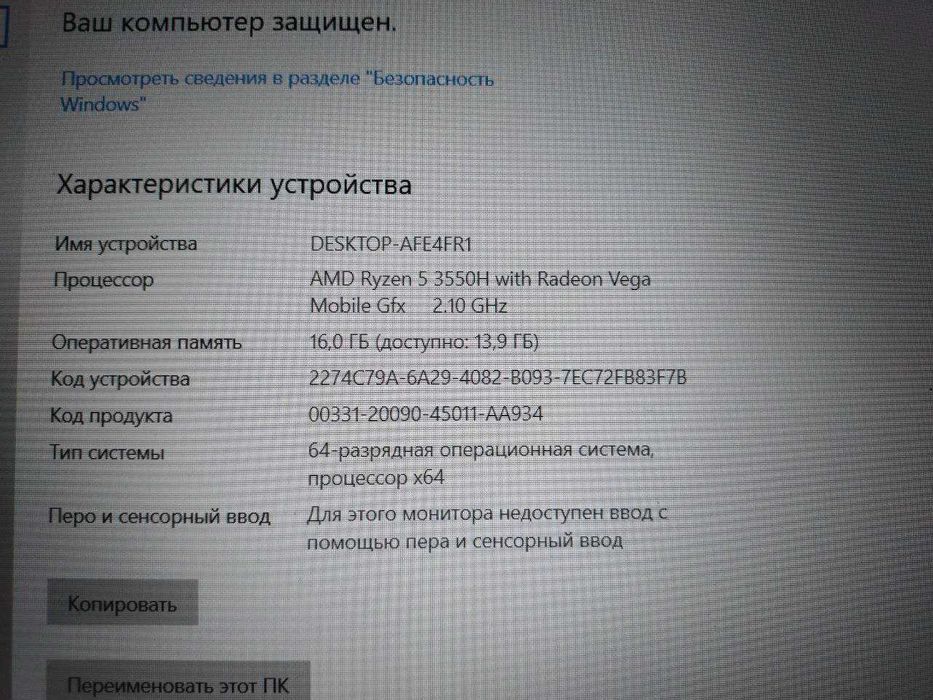 HP Pavilion Gaming AMD Ryzen 5 3550H 16GB
