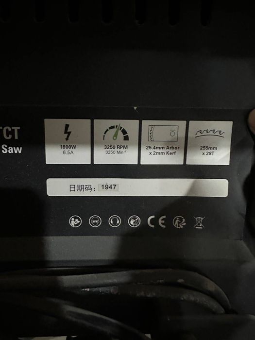 Многофункциональный распиловочный станок по дереву WMT-10TS - НОВЫЙ