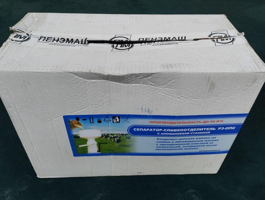 Сепаратор Пензмаш оригинал