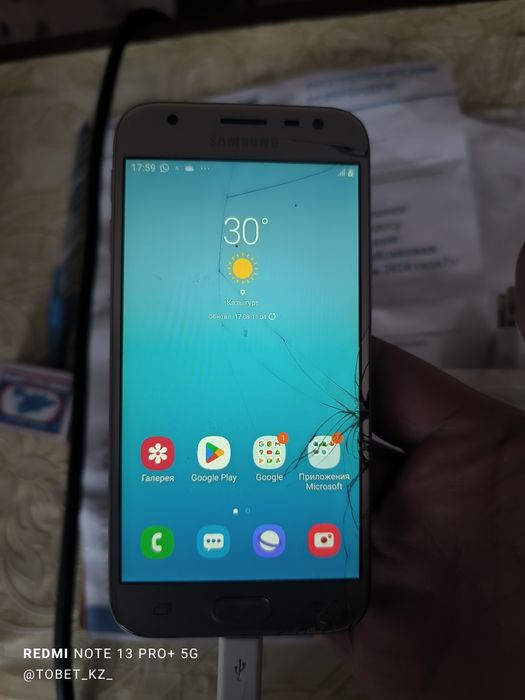 Samsung J3 2017 .