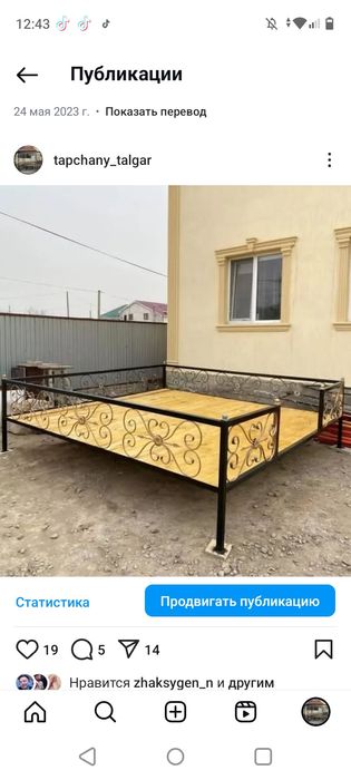 Тапчаны/качели/беседки