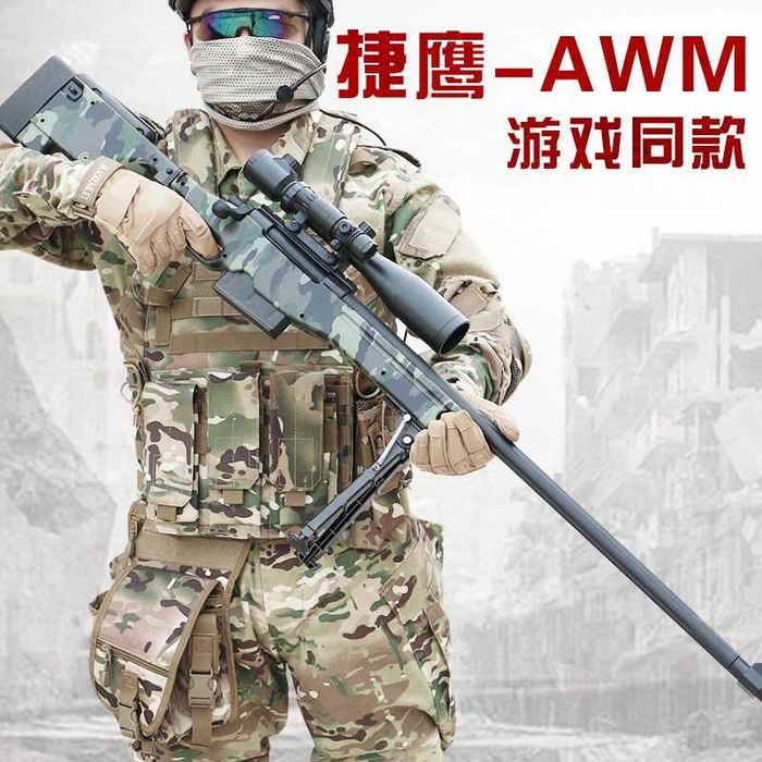 AWP (Pusca Sniper De Putere SUPERIOARA CU LUNETA!!) CSGO Airsoft PRO