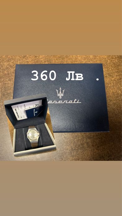 Часовници всякакви модели