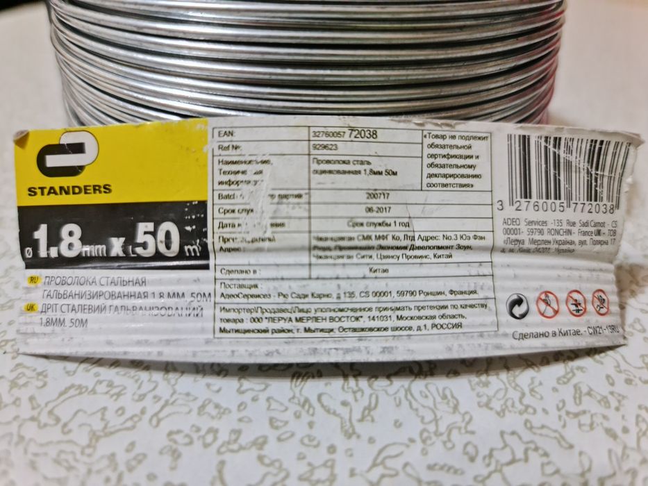 Ювелирные провалки продаю все за 100 тысяча сум.
Перфалента 25мет