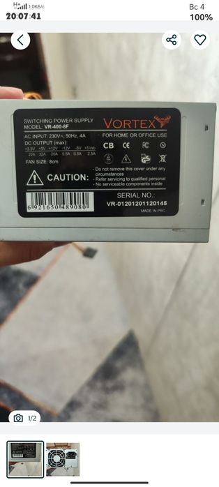 Блок питания на 400 ват