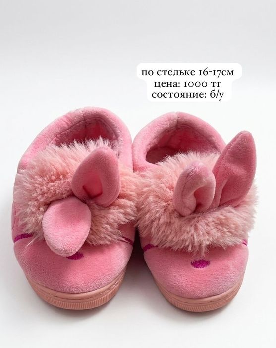 носки в продаже все новое